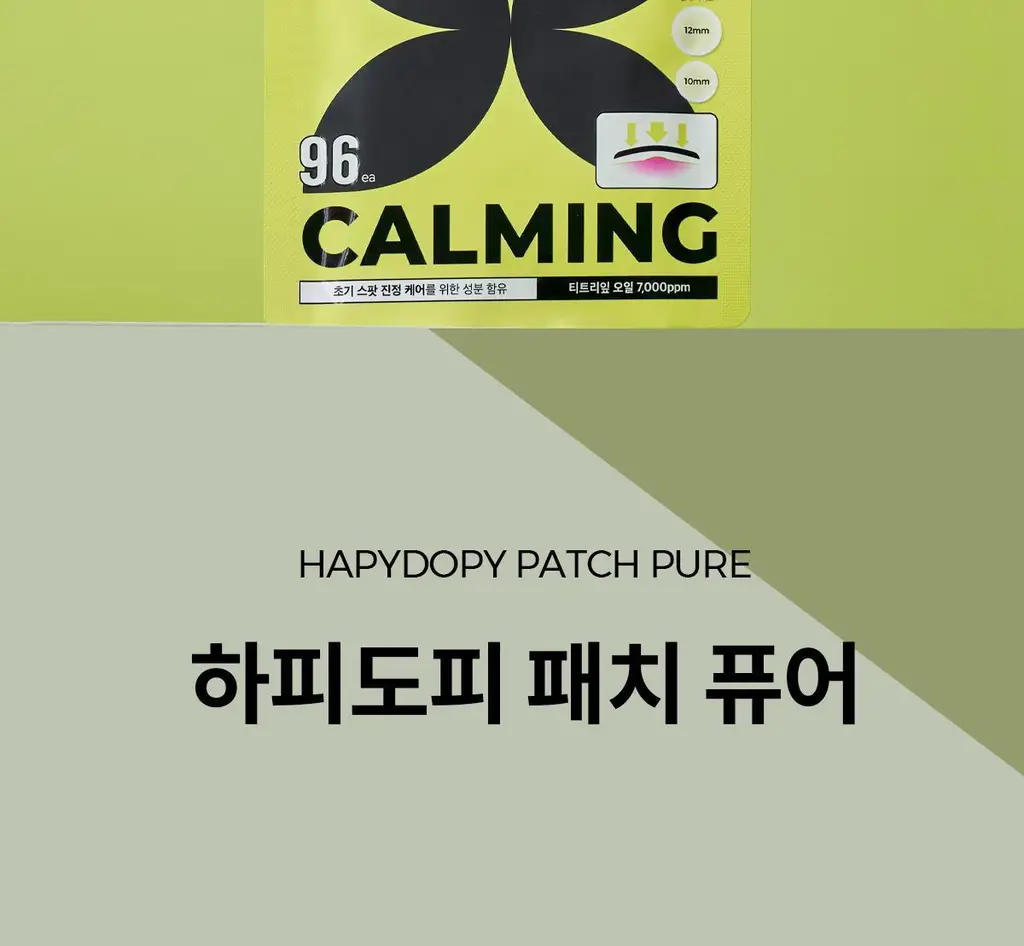 [경동제약] 하피도피 패치 퓨어 96매 +핀셋동봉 (짜기 전) 상세페이지 2